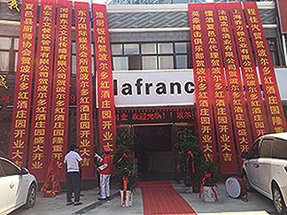 羞羞羞视频网站红酒代理安徽羞羞视频APP免费下载店