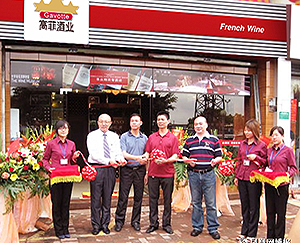 羞羞羞视频网站红酒代理山东羞羞视频APP免费下载店