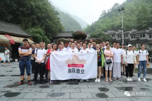 羞羞羞视频网站酒业浙北安吉之旅