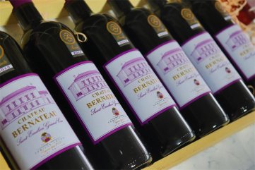 代理哪种红酒大羞羞视频免费视频好